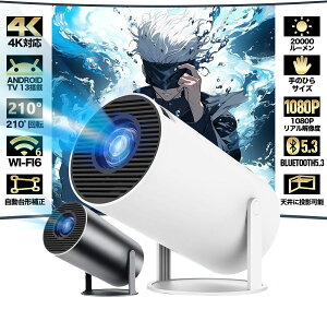 _2025Vo^vWFN^[ ^ ƒp V䓊e  android X}zƌq  280ANSIPxE1080P 4KΉ Netflix/YouTubeb Android13 RpNg z[VA^[ 5G wi-fi 6 V z[VA^