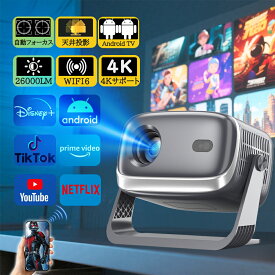 【2025新登場！AI全自動フオーカス】プロジェクター 小型 家庭用 天井投影 スマホと繋げる 1080P&4K対応 高画質 26000LM 自動フォーカス 自動台形補正 高輝度 Netflix YouTube android搭載 スマホ 高画質静音 5G wi-fi6 Bluetooth5.2 ホームシアター 壁 簡単設定 2年保証
