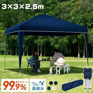 y2025悯VZpz^[veg 3m×3m ^b`^[veg X`[ eg ^[v ȒP ^ y 悯  UVJbg h  AEghA W[ Lv o[xL[ 