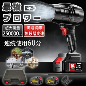 yX[p[SALEzzu[  [du[ u ͓dGA_X^[ WFbghCu[ 120m/s 250000rpm ] y ^ R[hXu[ pr 21V {^[{WF