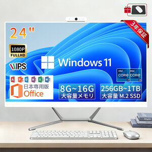 fXNgbvp\R ̌^PC ̌^p\R officet fXNgbvPC y}EX{L[{[htzWindows 11 NVMe SSD 24C` 24^ IPS tHDt ݒς y8~16G+256GB~2TBzIntel Corei5