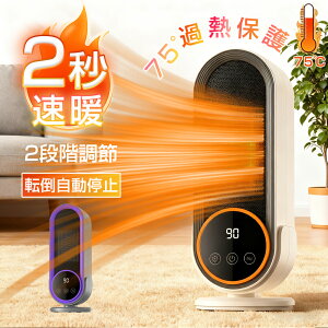 y2025ŐV^zZ~bNq[^[ ^ ? g dCt@q[^[ ]|OFF É ߔMی t@q[^[ dC g[ ȃGl q[^[ fXN q[^[ ^C}[ ߓd L 