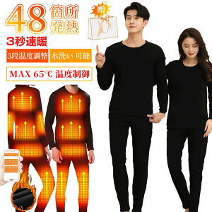 yX[p[SALE 50%OFFzdMCi[ ㉺Zbg 28/32/40/48ӏM obe[ MxXg fB[X  {@ۃq[^[ USBd 5iKx g Y fB[X q[^[xXg 