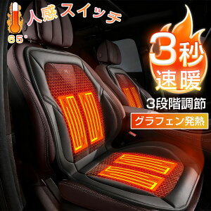 y2025ŐV^zV[gq[^[ ԗp t zc  ^] V[gq[^[ t DC12V 24V 1l|/2l| zbgJ[V[g ߔMh~ q[gV[g 3iKx t V[gJo[ 