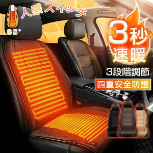 y2025ŐV^zV[gq[^[ ԗp t zc  ^] V[gq[^[ t DC12V 24V 1l|/2l| zbgJ[V[g ߔMh~ q[gV[g 3iKx t V[gJo[ 