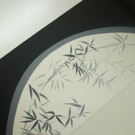 正絹紋意匠手描き友禅染帯　黒地　笹の柄　染め帯