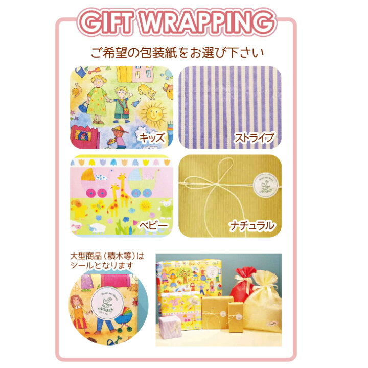 楽天市場】キュボロ ジャンプ cuboro 補充セット【正規輸入品  