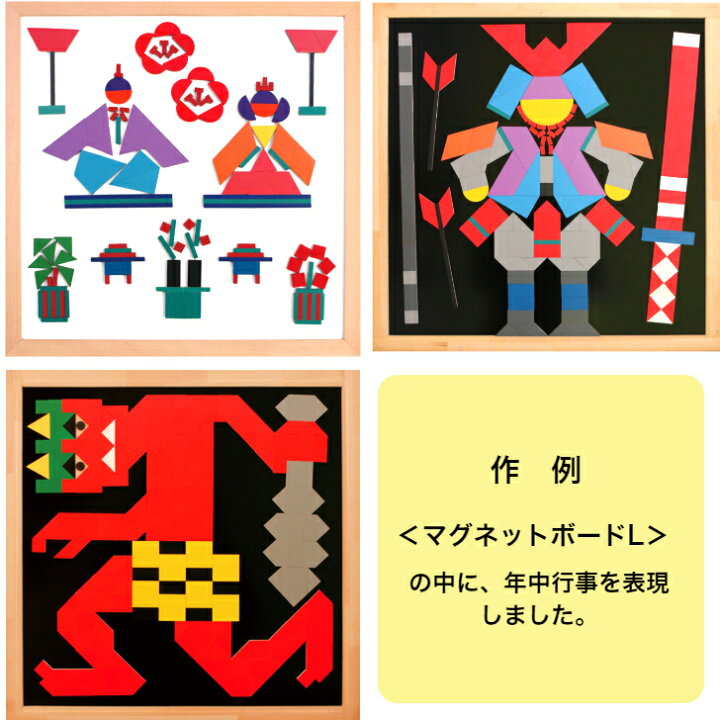 楽天市場】マグネットモザイク45四角mix・い 童具館 WAKU : 木の 