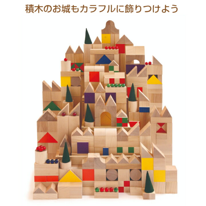 楽天市場】ケルンモザイク45四角セット 童具館 WAKU : 木のおもちゃ 