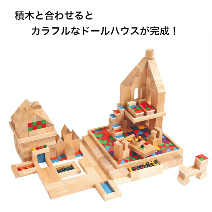 楽天市場】ケルンモザイク45四角セット 童具館 WAKU : 木のおもちゃ 