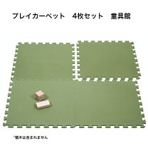 楽天市場】童具館 マットの通販