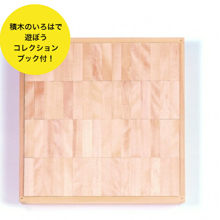 楽天市場】【6月〜7月入荷予定・予約】 【送料無料】WAKU-BLOCK45 HG2  
