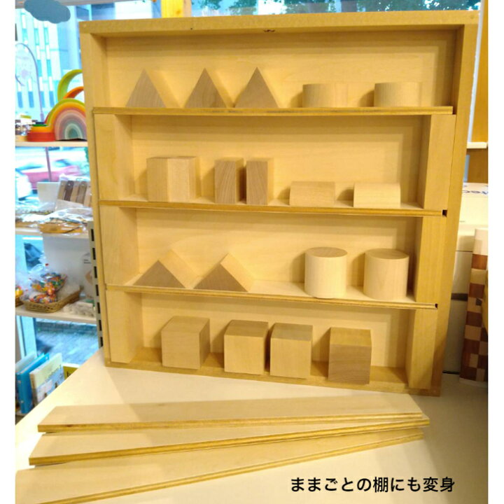 楽天市場】【予約・3月入荷予定】 WAKU-BLOCK45 G100 童具館 積み木 