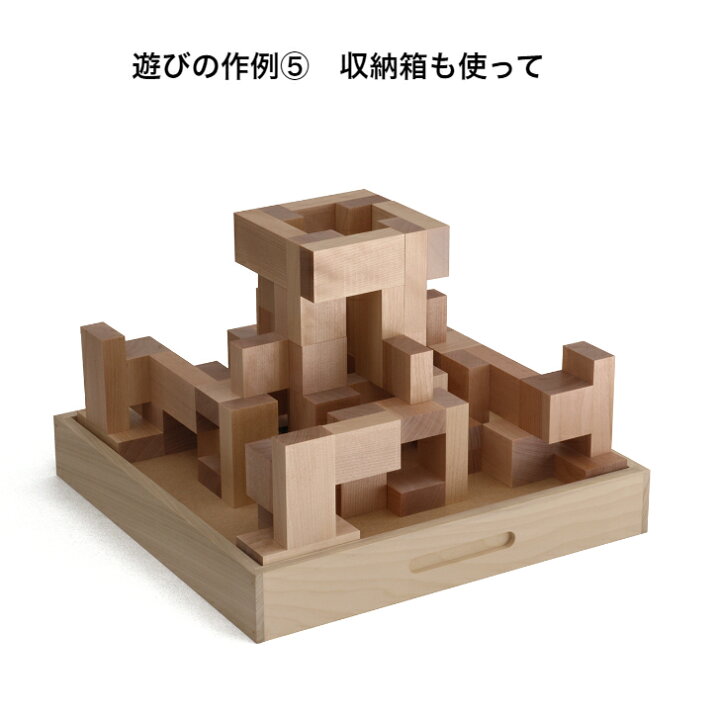 楽天市場】【予約在庫限り・2025年6月頃納期予約品 】 ペアブロック 童  