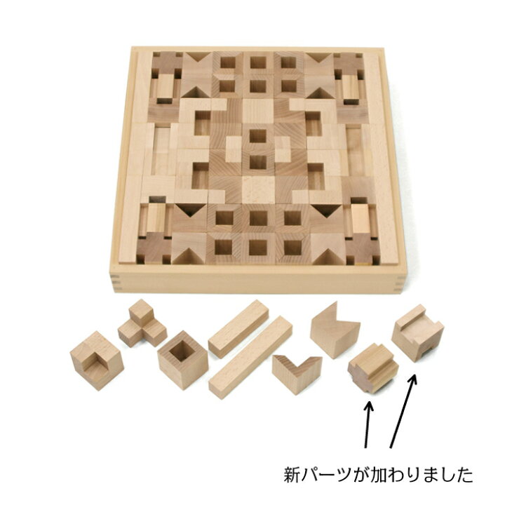 楽天市場】こどろき 童具館 積み木 組み木 waku-block WAKU-BLOCK45 