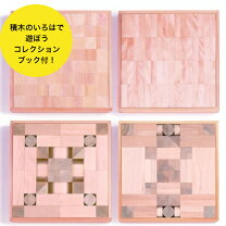 楽天市場】こどろき 童具館の通販