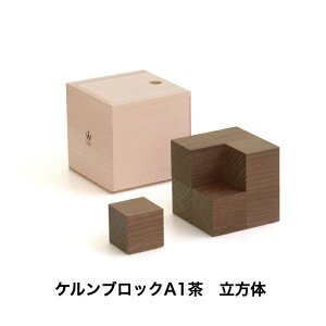 童具館 WAKU-BLOCK」の人気商品一覧・価格比較 - 価格.com