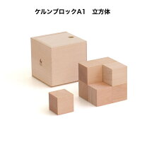 楽天市場】童具館 waku－block30（おもちゃ）の通販