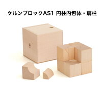 楽天市場】童具館 ケルンボール（おもちゃ）の通販
