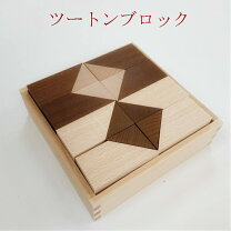 楽天市場】童具館 waku－block30 small boxの通販