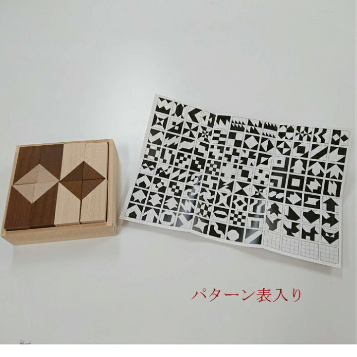 楽天市場】ツートンブロック 童具館 積み木 ケルン ブロック ワク 