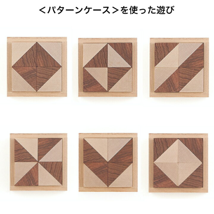楽天市場】WAKU-BLOCK30 Small Boxツートン 童具館 積み木 組み木 waku 
