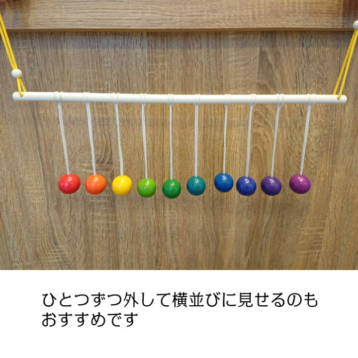 楽天市場 ケルンボールバー 童具館 日本製 木のおもちゃ専門店ゆうぼ