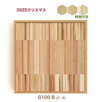 楽天市場】童具館 ワクブロック45の通販