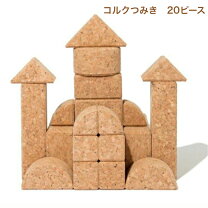 楽天市場】自由 学園 積み木の通販