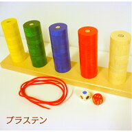 【予約・10月中旬〜下旬入荷予定】プラステン　円 積木 ひも通し サイコロ ゲーム 計算 知育 色 数 ドイ…