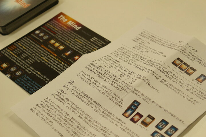 楽天市場 ザ マインド The Mind The Mind Nsv ゲーム Nsv 知育玩具 ドイツ 8歳 9歳 10歳 12歳 高学年 パーティーゲーム 協力ゲーム 心理戦 お誕生日 ドイツ語版 木のおもちゃ専門店ゆうぼ 楽天市場 ザ マインド The Mind The Mind Nsv ゲーム Nsv 知育玩具 ドイツ 8歳 9歳 10歳 12歳 高学年 パーティーゲーム 協力ゲーム 心理戦 お誕生日 ドイツ語版 木のおもちゃ専門店ゆうぼ