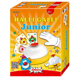 ハリガリ・ジュニア AMIGO アミーゴ　ゲーム　AM20782 知育玩具 スピードゲーム　amigo ドイツ 4歳 5歳 6歳