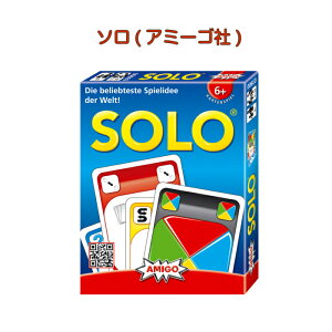 \ SOLO solo A~[S AMIGO AM03900 mߋ 헪Q[ 6 7 8 10 p[eB[Q[ J[hQ[ hCc a