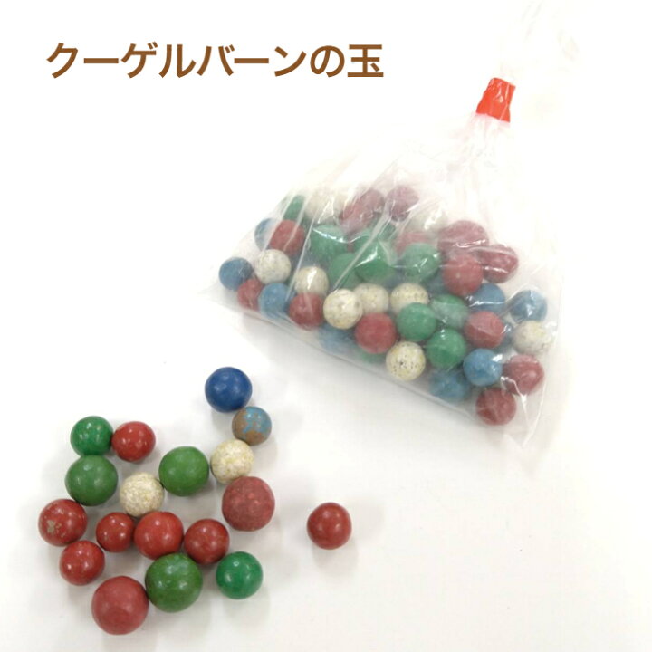 楽天市場】＜部品＞クーゲルバーンの玉 シロフォン付き玉の塔用の玉 
