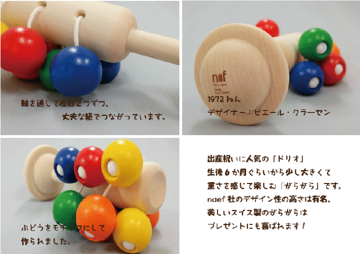 連合 北 うれしい 生後 8 ヶ月 クリスマス プレゼント 合図 認知 フォーカス