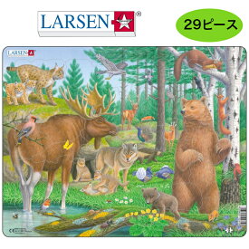 パズル 森の動物（29ピース）ラーセン LARSEN お子様向けパズル ジグソーパズル ノルウェー おもちゃ 動物 プレゼント ギフト　