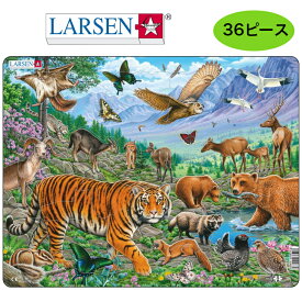 パズル シベリアの動物（36ピース）ラーセン LARSEN お子様向けパズル ジグソーパズル ノルウェー おもちゃ 動物 トラ プレゼント ギフト　