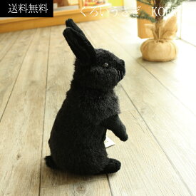 楽天市場 しろいうさぎとくろいうさぎの通販