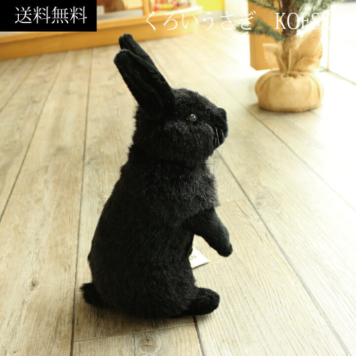 楽天市場 くろいうさぎ 木のおもちゃ ぬいぐるみ 上質 ケーセン うさぎ 小さい 可愛い ハンドメイド ドイツ おもちゃ 0歳 1歳 2歳 3歳 4歳 5歳 プレゼント 木のおもちゃ専門店ゆうぼ 楽天市場 くろいうさぎ 木のおもちゃ ぬいぐるみ 上質 ケーセン うさぎ 小さい 可愛い ハンドメイド ドイツ おもちゃ 0歳 1歳 2歳 3歳 4歳 5歳 プレゼント 木のおもちゃ専門店ゆうぼ