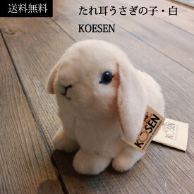 楽天市場 うさぎ 可愛い ぬいぐるみの通販