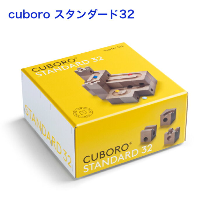 楽天市場】キュボロ スタンダード 32 cuboro 【正規輸入品】木の  