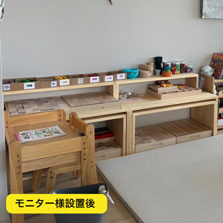 楽天市場】YUBO積み木棚 Sサイズ 2個セット 【予約・6月末発送分 