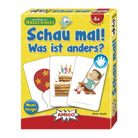 どれがかわったの？　アミーゴ ドイツ ゲーム AM20795 知育玩具 ボードゲーム カードゲーム