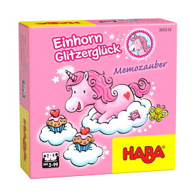 ユニコーンメモリー　HABA ハバ社 ドイツ ゲーム HA306319 知育玩具 ボードゲーム メモリーゲーム