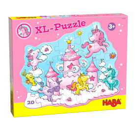 キッズパズル・雲の上のユニコーン　HABA ハバ社 ドイツ ゲーム HA305467 知育玩具 パズル