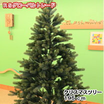 楽天市場】クリスマスツリー ニキティキの通販
