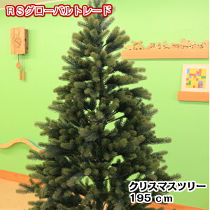 V@c@gc[195cm NX}Xc[ 195cm RSO[og[h RS GLOBAL TRADE 195 hCc SCHWARZWALD TREE@Tanne Schwarzwald