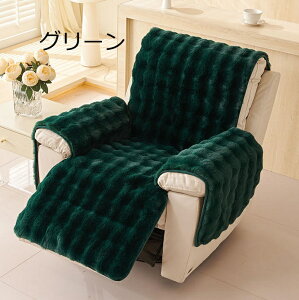 y2_500~/3_800~OFFz}bT[W`FA Jo[ 1l| It NCjO \t@[ Jo[ ӂƂ ӂӂ }bT[W`FA Jo[ \t@[Jo[ I ~ TCh|Pb