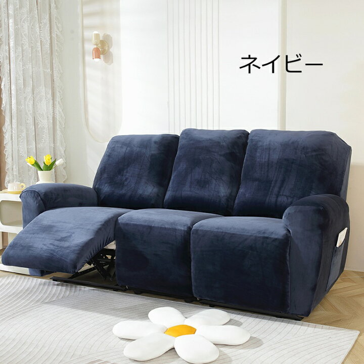 楽天市場】【ポイント10倍！20日限定】電動 リクライニングソファー 
