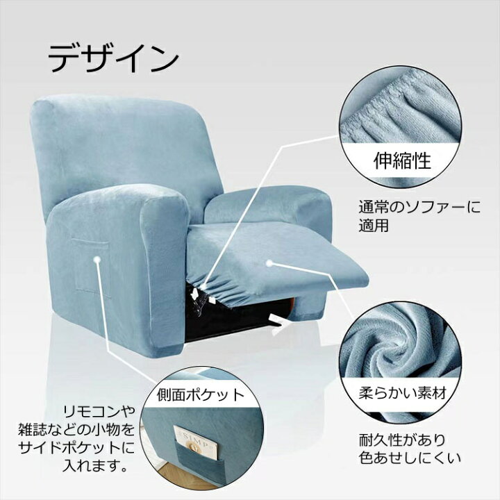 楽天市場】【ポイント10倍！20日限定】電動 リクライニングソファー 